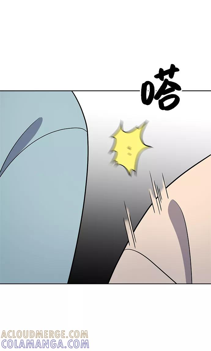 《保护刁蛮大小姐》第79话 第37页