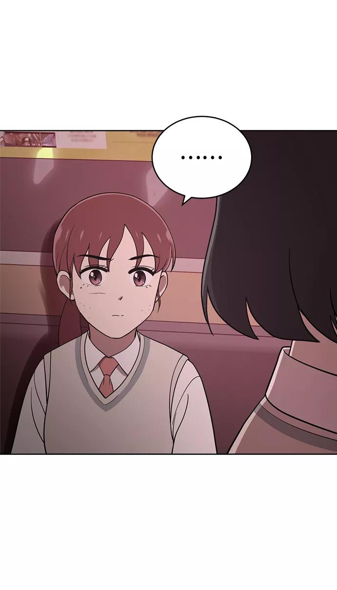 《保护刁蛮大小姐》第80话 第17页