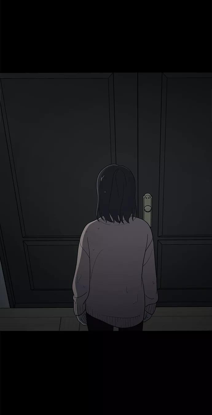 《保护刁蛮大小姐》第80话 第21页