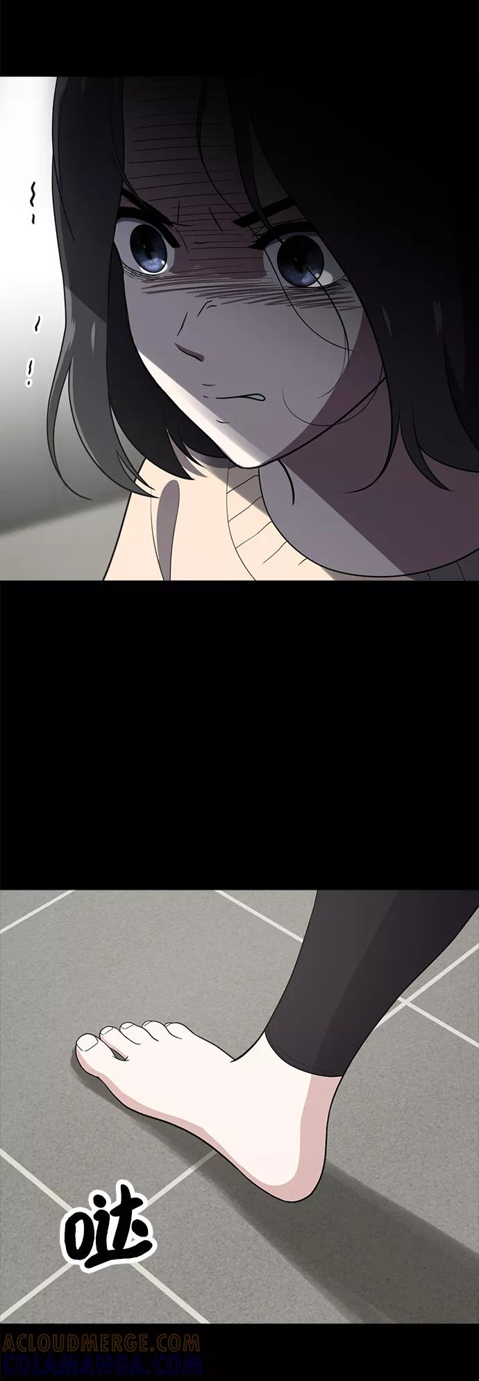 《保护刁蛮大小姐》第80话 第28页