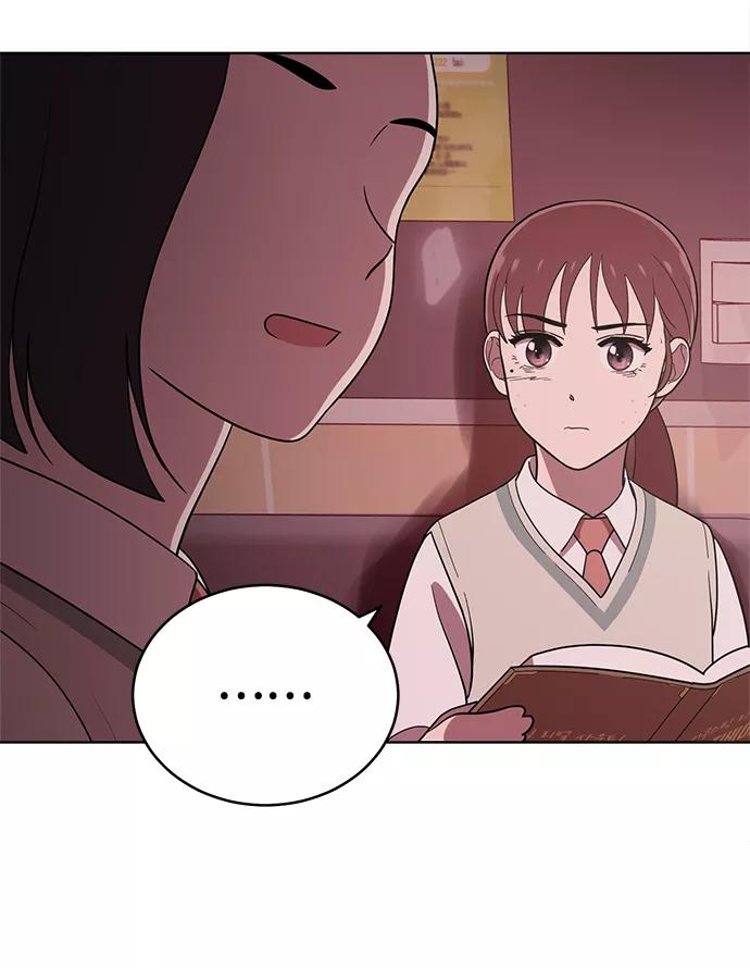 《保护刁蛮大小姐》第80话 第53页