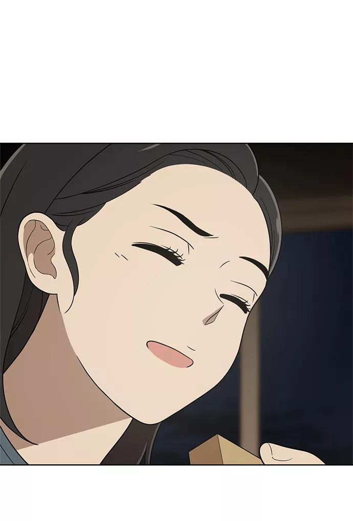 《保护刁蛮大小姐》第81话 第69页