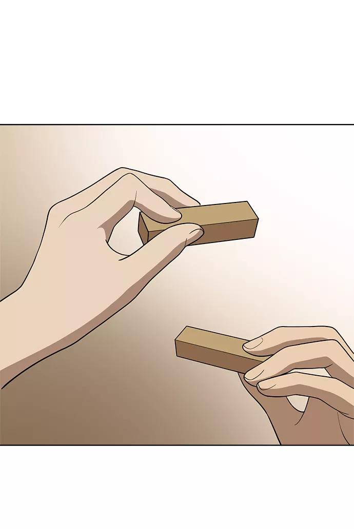 《保护刁蛮大小姐》第81话 第68页