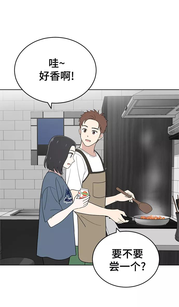 《保护刁蛮大小姐》第81话 第30页