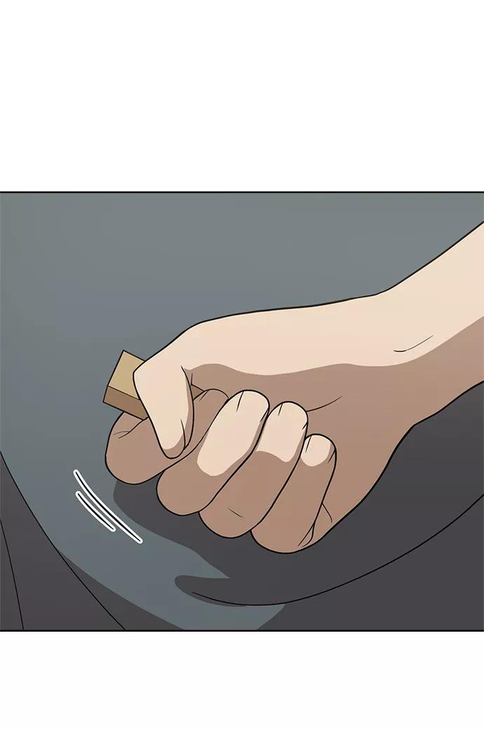 《保护刁蛮大小姐》第81话 第92页