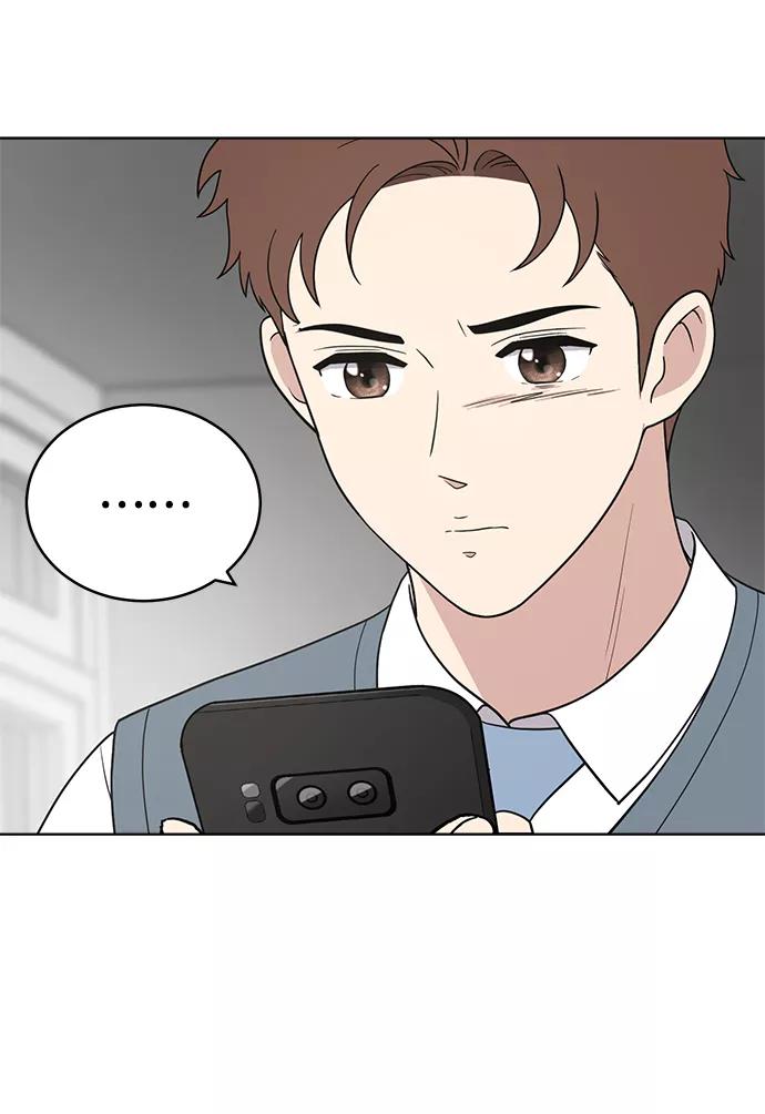 《保护刁蛮大小姐》第81话 第26页