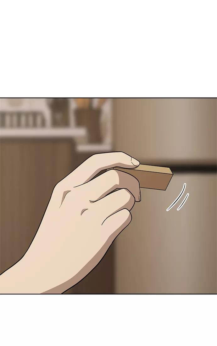 《保护刁蛮大小姐》第81话 第86页