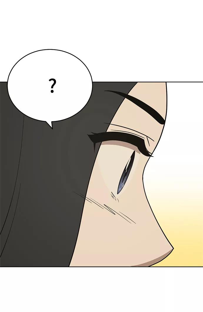 《保护刁蛮大小姐》第81话 第87页