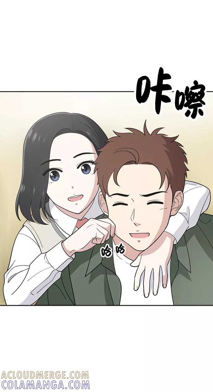 《保护刁蛮大小姐》第82话 第53页