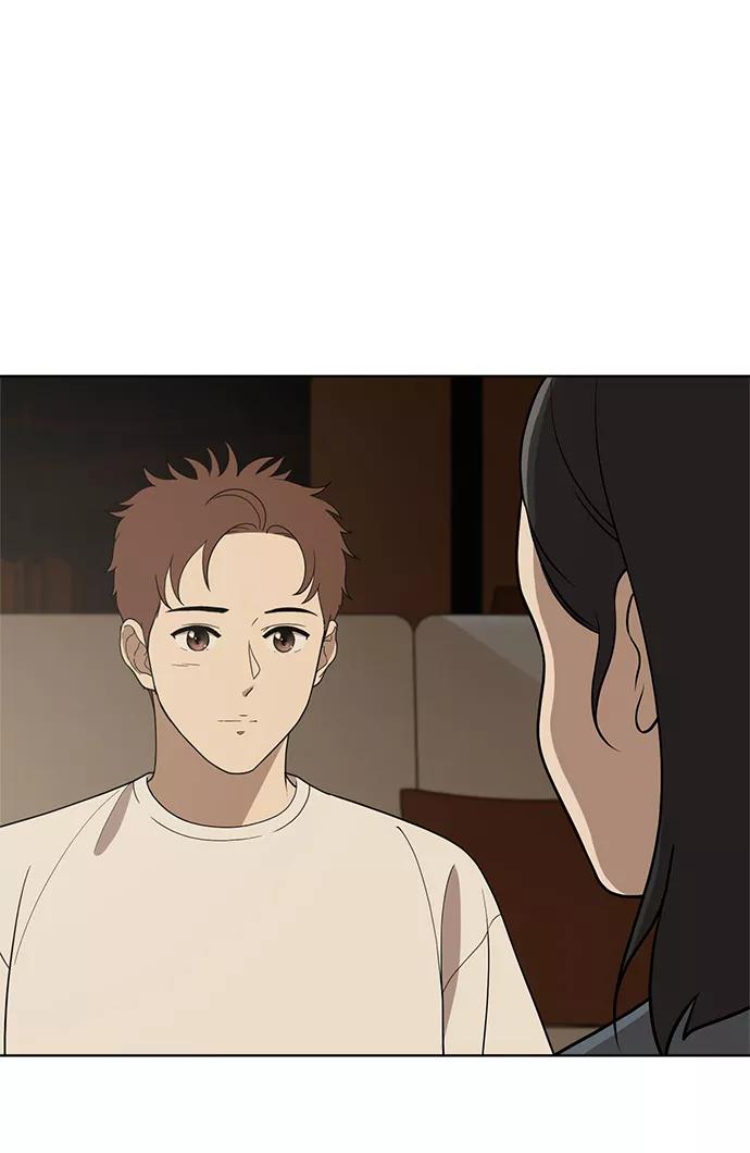 《保护刁蛮大小姐》第82话 第6页