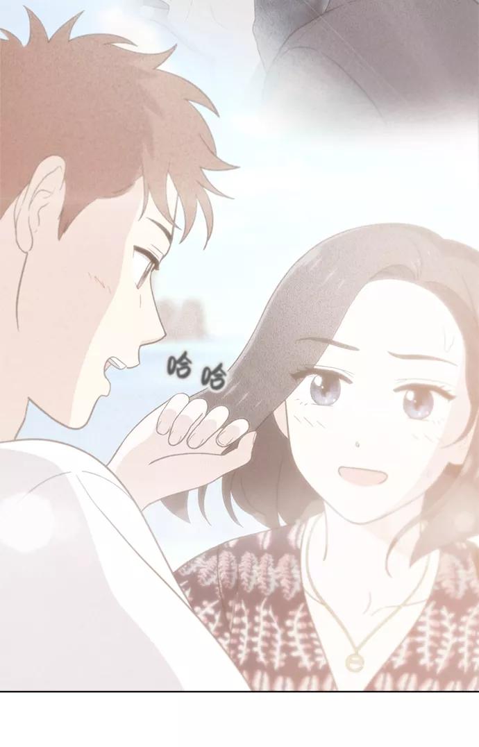 《保护刁蛮大小姐》第82话 第30页