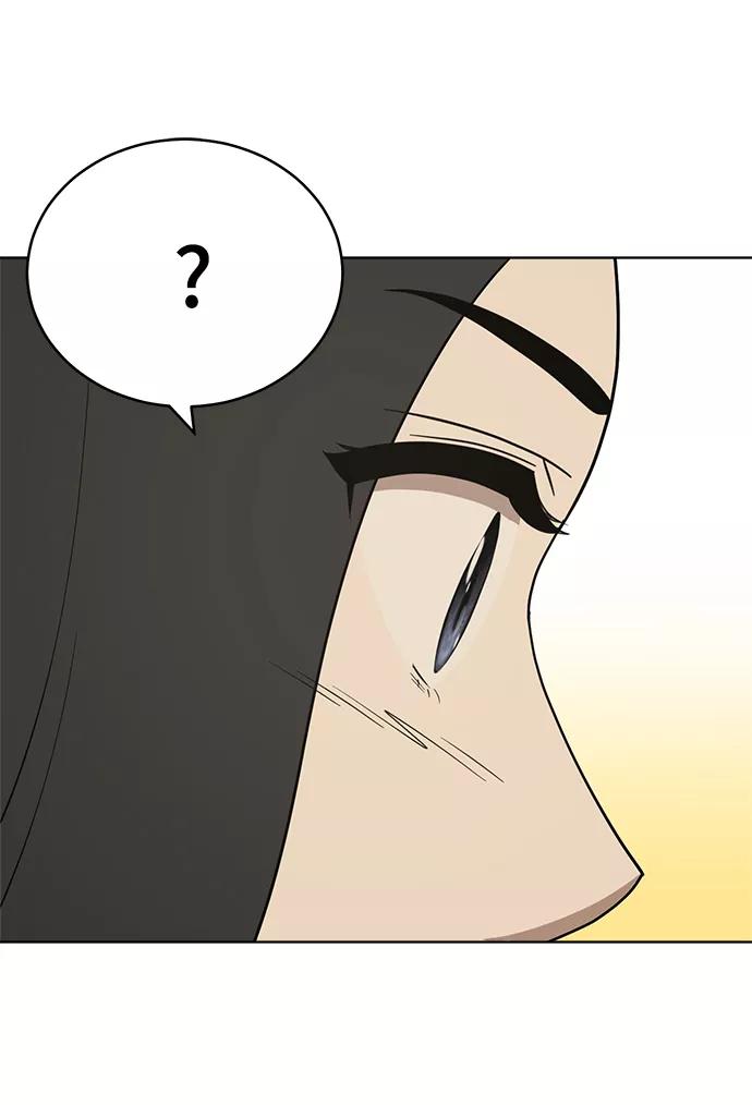 《保护刁蛮大小姐》第82话 第3页