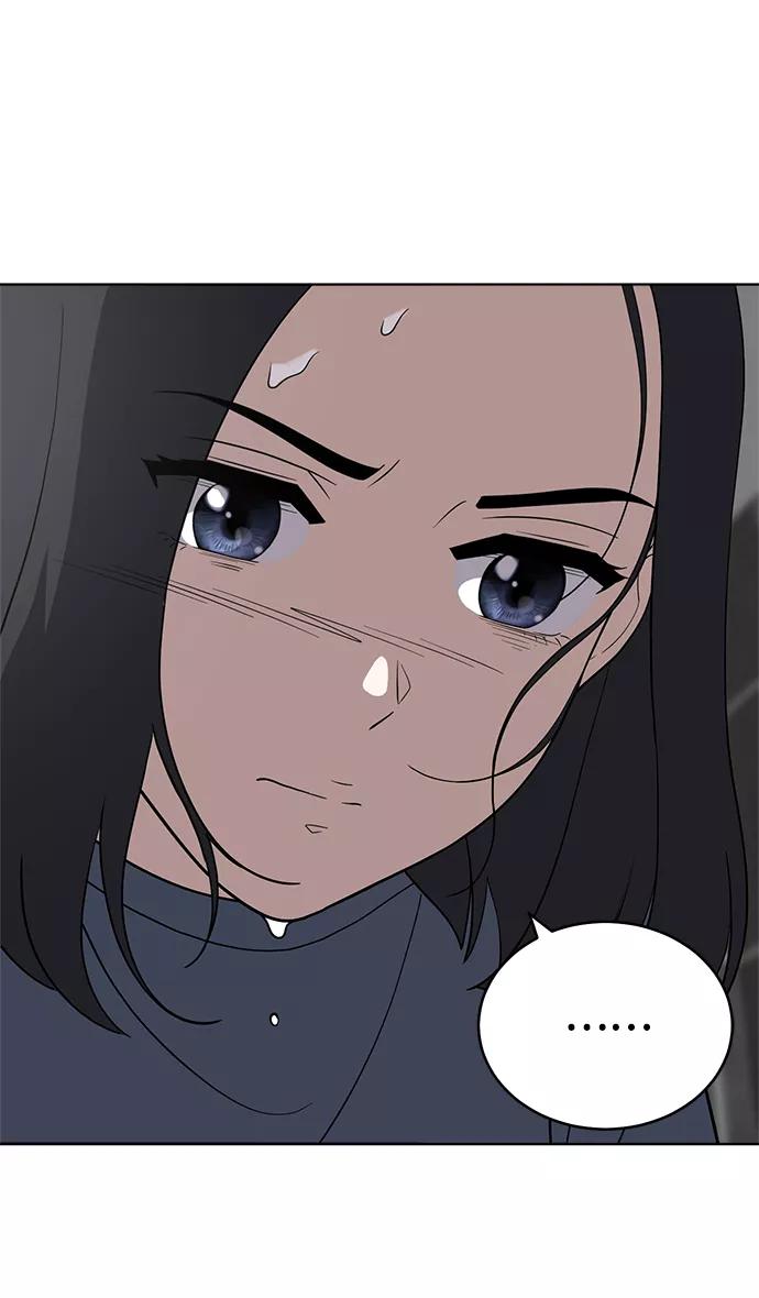 《保护刁蛮大小姐》第82话 第24页