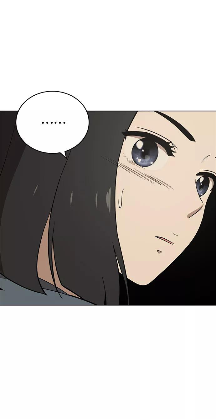 《保护刁蛮大小姐》第82话 第7页