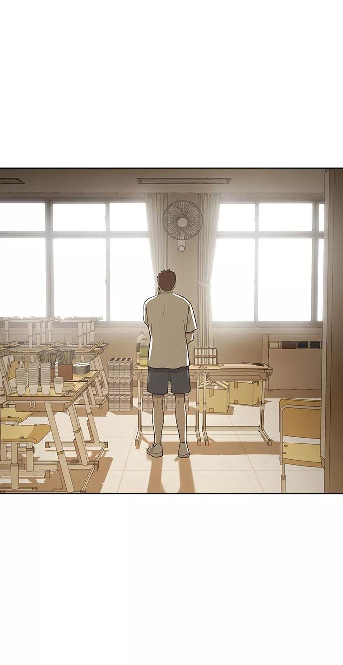 《保护刁蛮大小姐》第83话 第75页