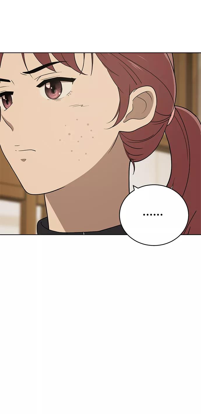 《保护刁蛮大小姐》第83话 第17页