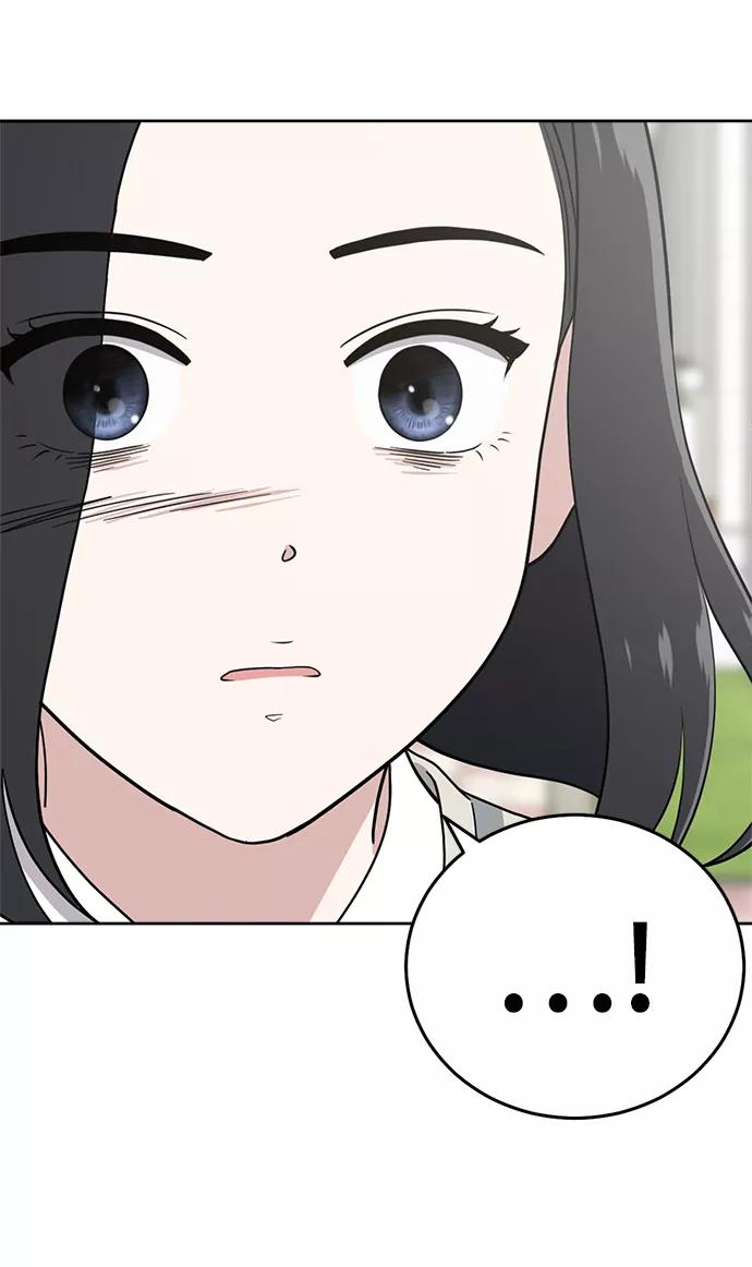 《保护刁蛮大小姐》第83话 第44页