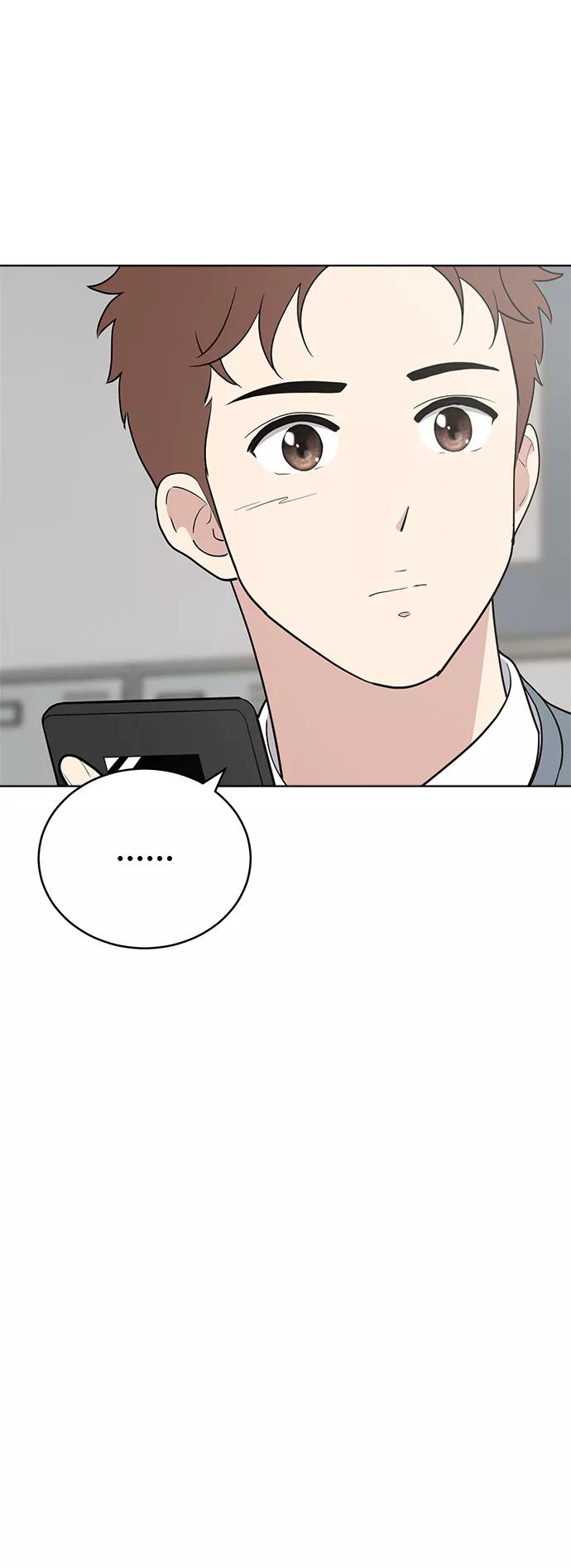 《保护刁蛮大小姐》第83话 第21页