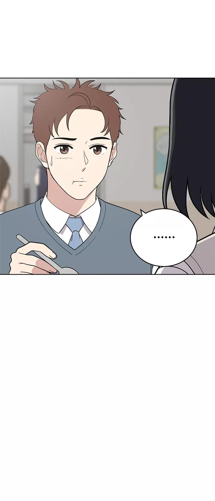 《保护刁蛮大小姐》第83话 第33页