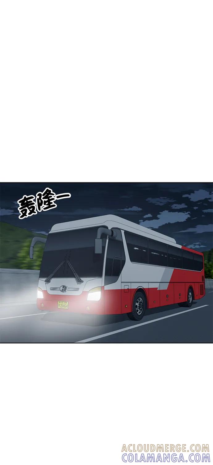 《保护刁蛮大小姐》第100话 第19页