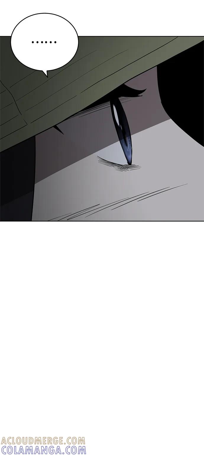 《保护刁蛮大小姐》第100话 第25页