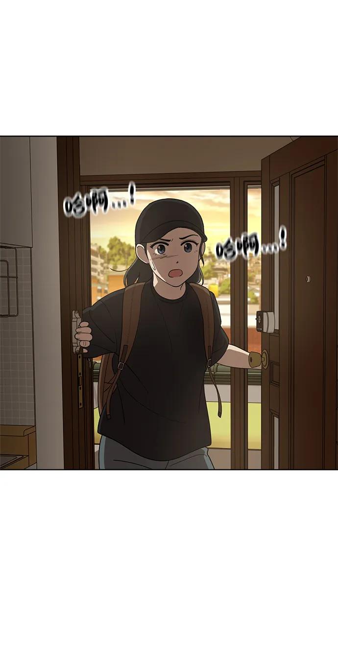 《保护刁蛮大小姐》第100话 第11页