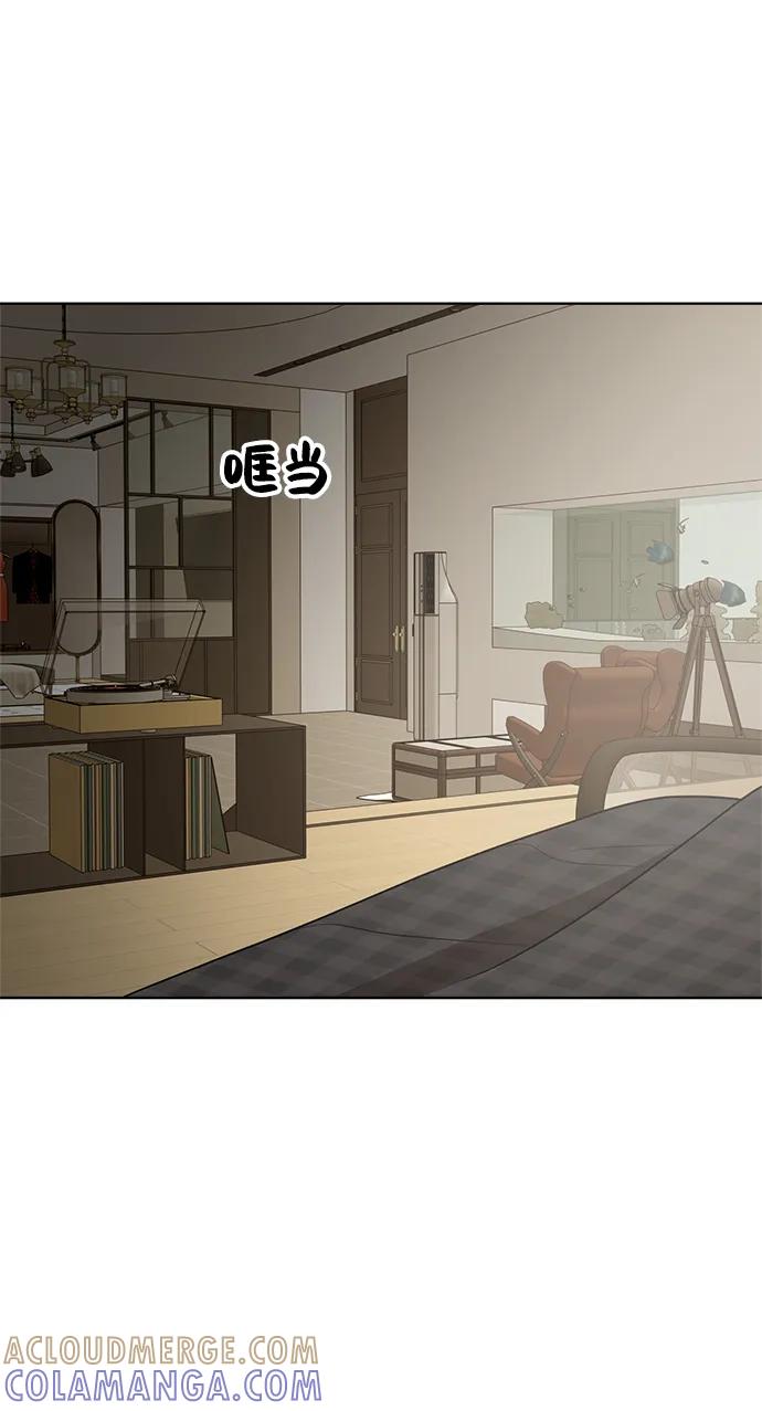 《保护刁蛮大小姐》第101话 第73页