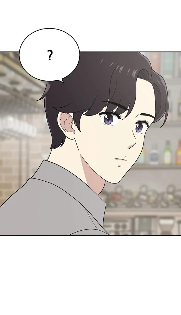 《保护刁蛮大小姐》第101话 第96页