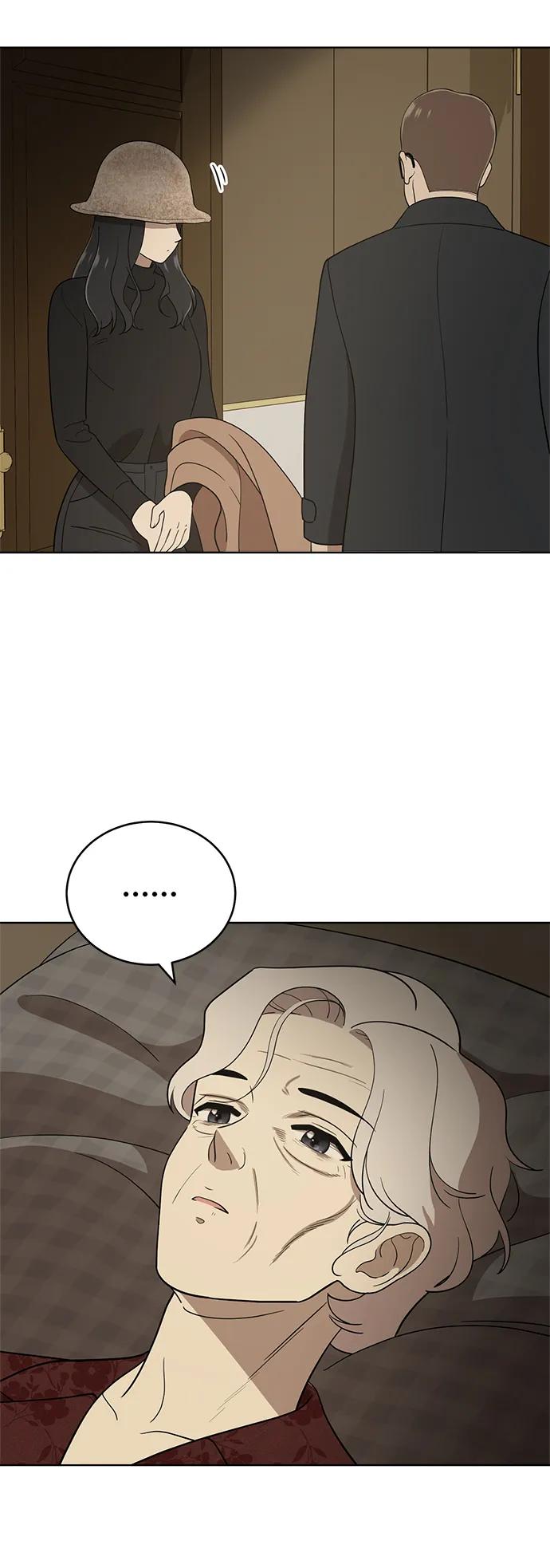 《保护刁蛮大小姐》第101话 第51页