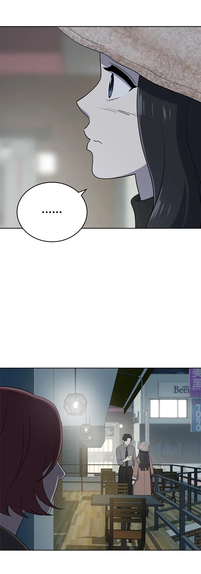 《保护刁蛮大小姐》第102话 第28页