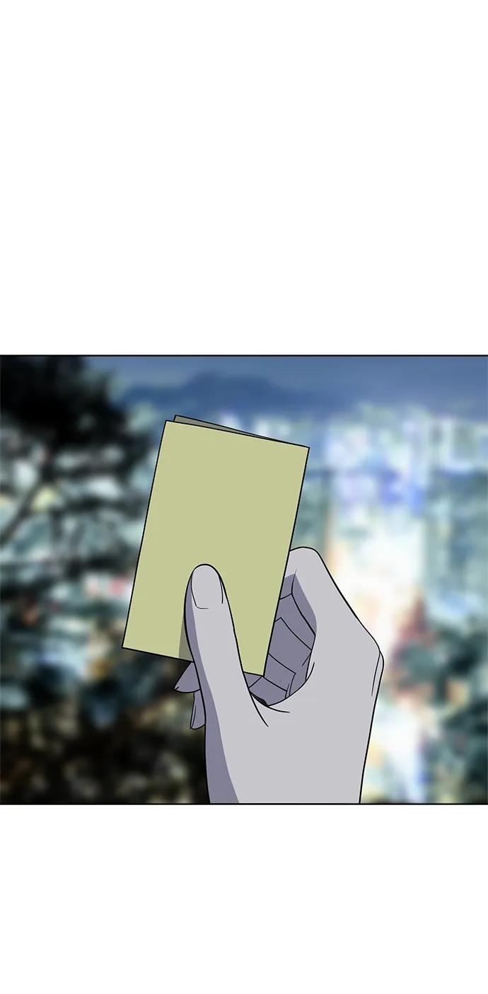 《保护刁蛮大小姐》第102话 第80页