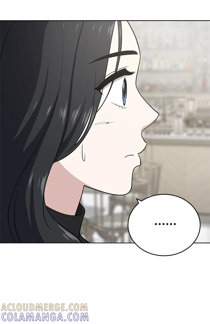 《保护刁蛮大小姐》第102话 第9页