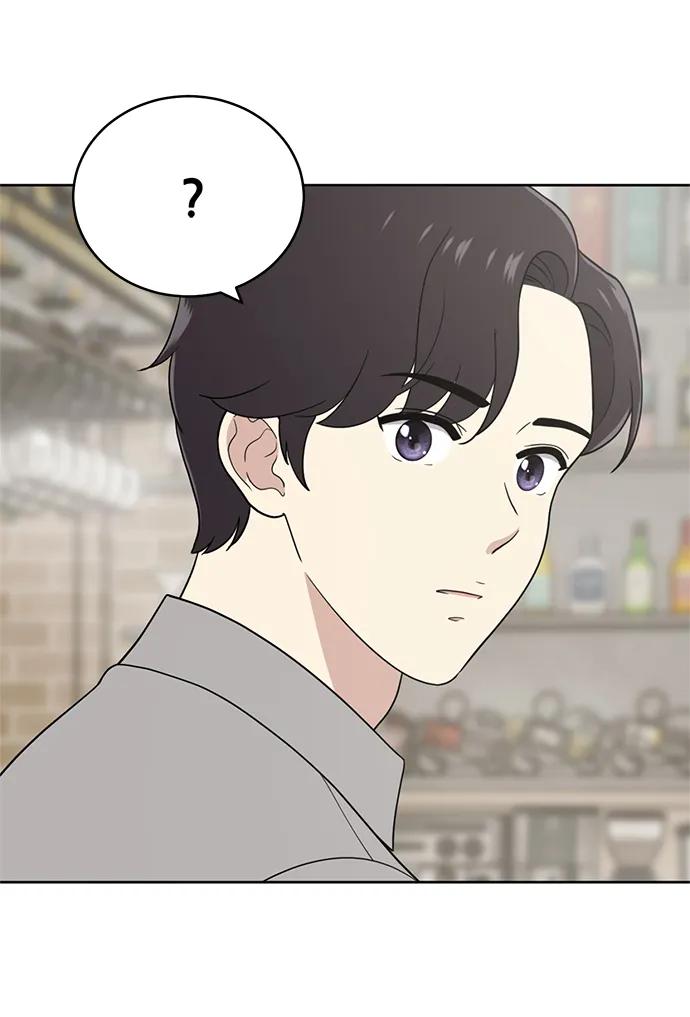 《保护刁蛮大小姐》第102话 第4页