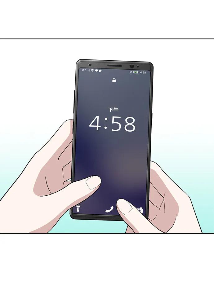 《保护刁蛮大小姐》最终话 第66页