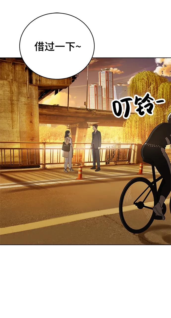 《保护刁蛮大小姐》最终话 第126页