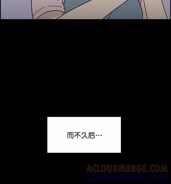 《主人，是我！》[第9话] 男锡的故事 第55页