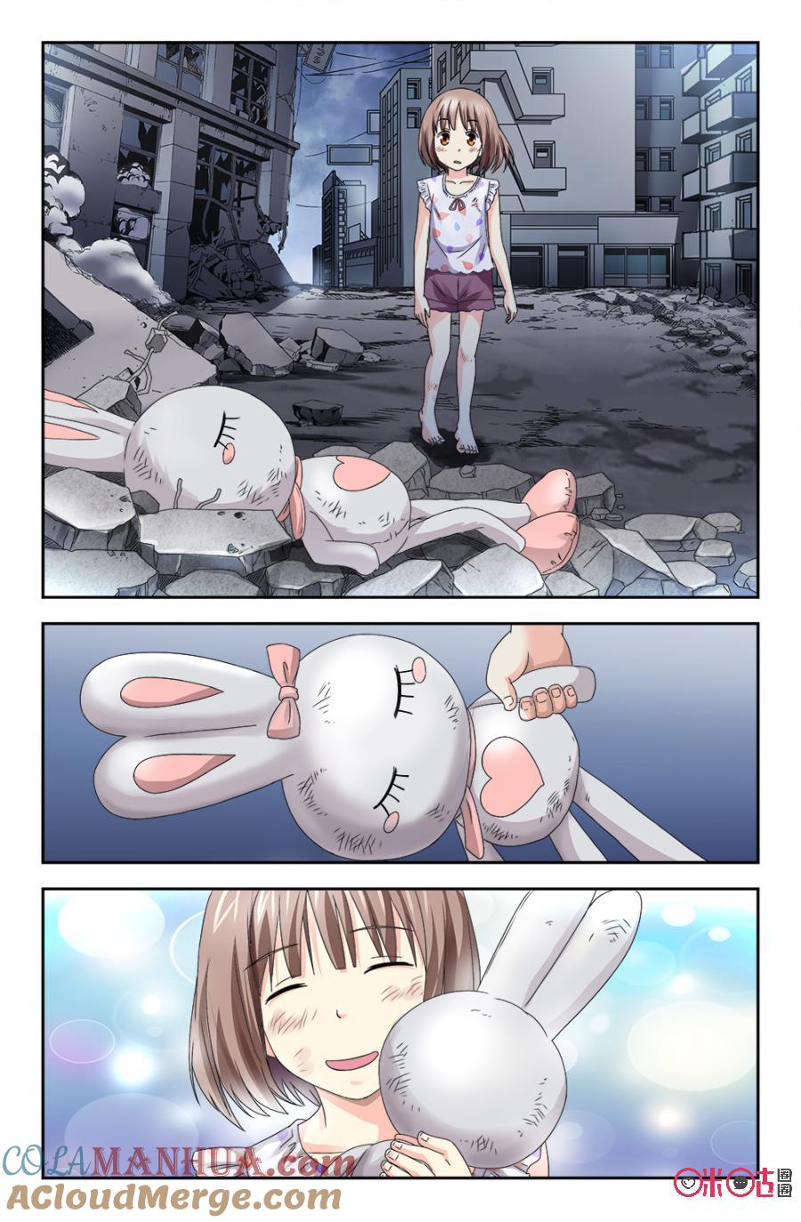 《诸神的紫菜包饭》第105话 第2页