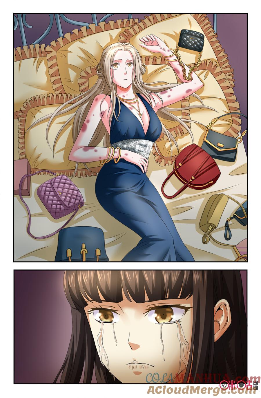 《诸神的紫菜包饭》第109话 第7页