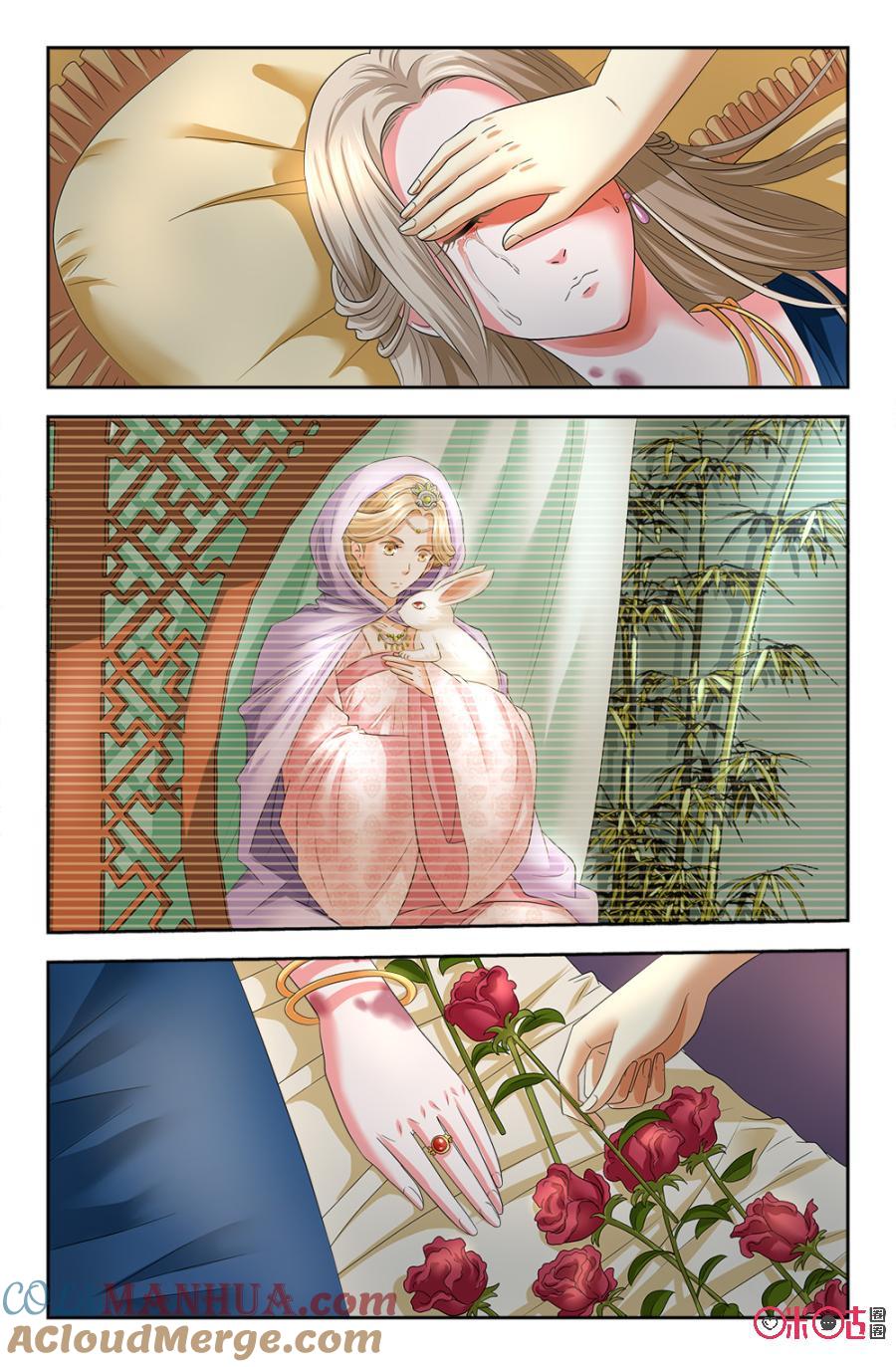 《诸神的紫菜包饭》第109话 第8页