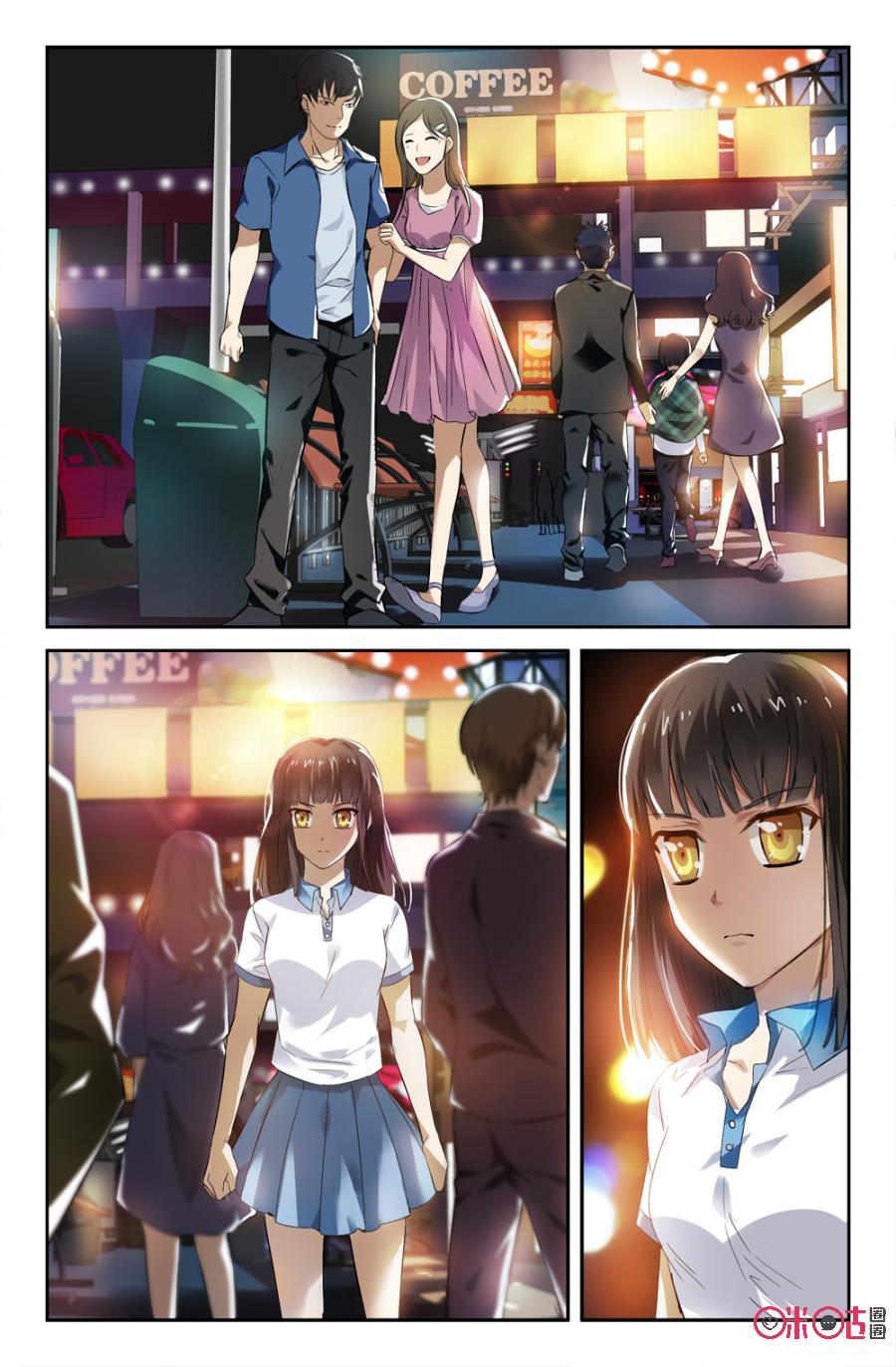 《诸神的紫菜包饭》第11话 第10页