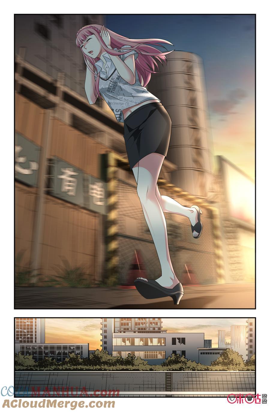 《诸神的紫菜包饭》第125话 第2页