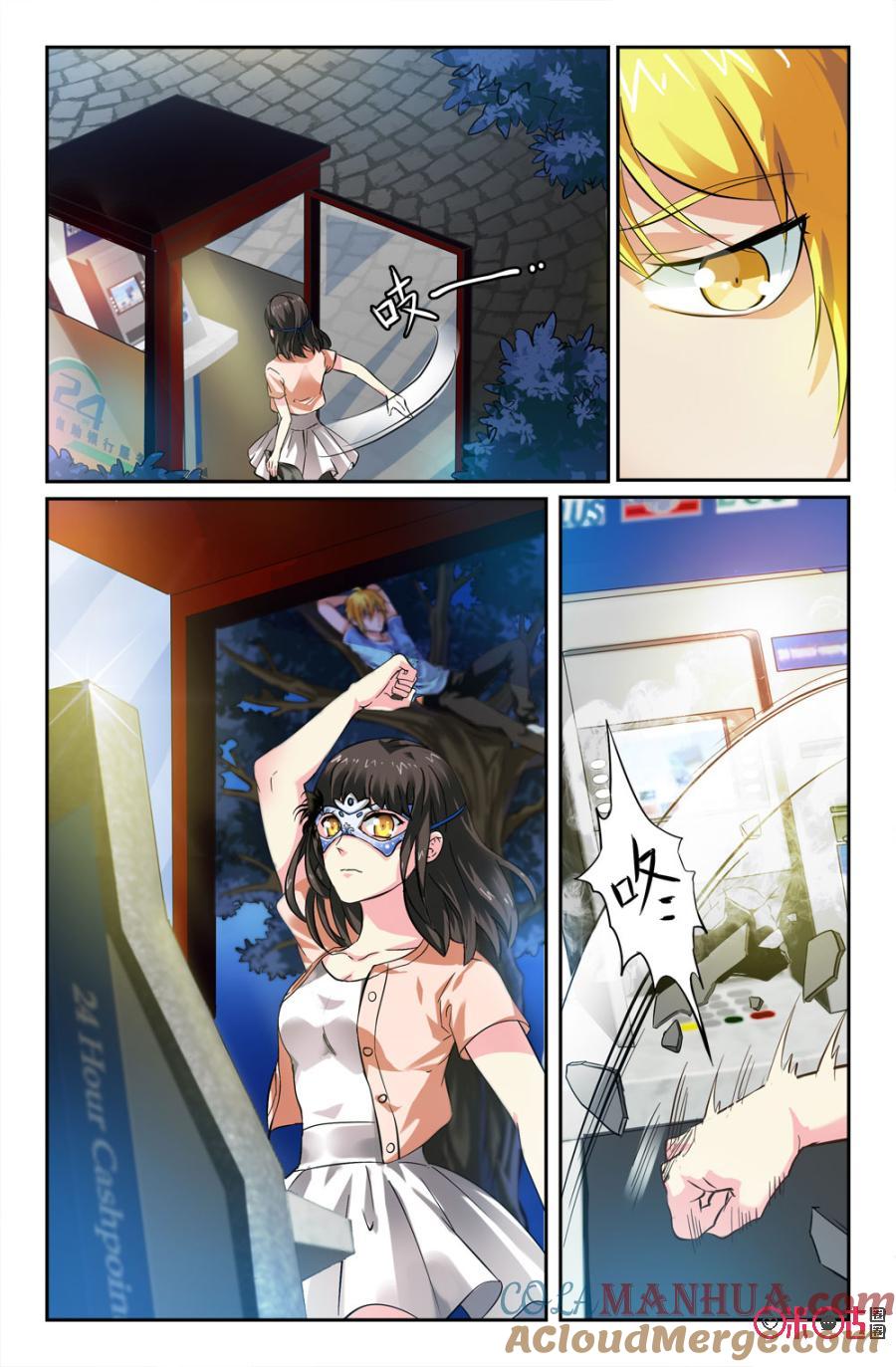 《诸神的紫菜包饭》第14话 第13页