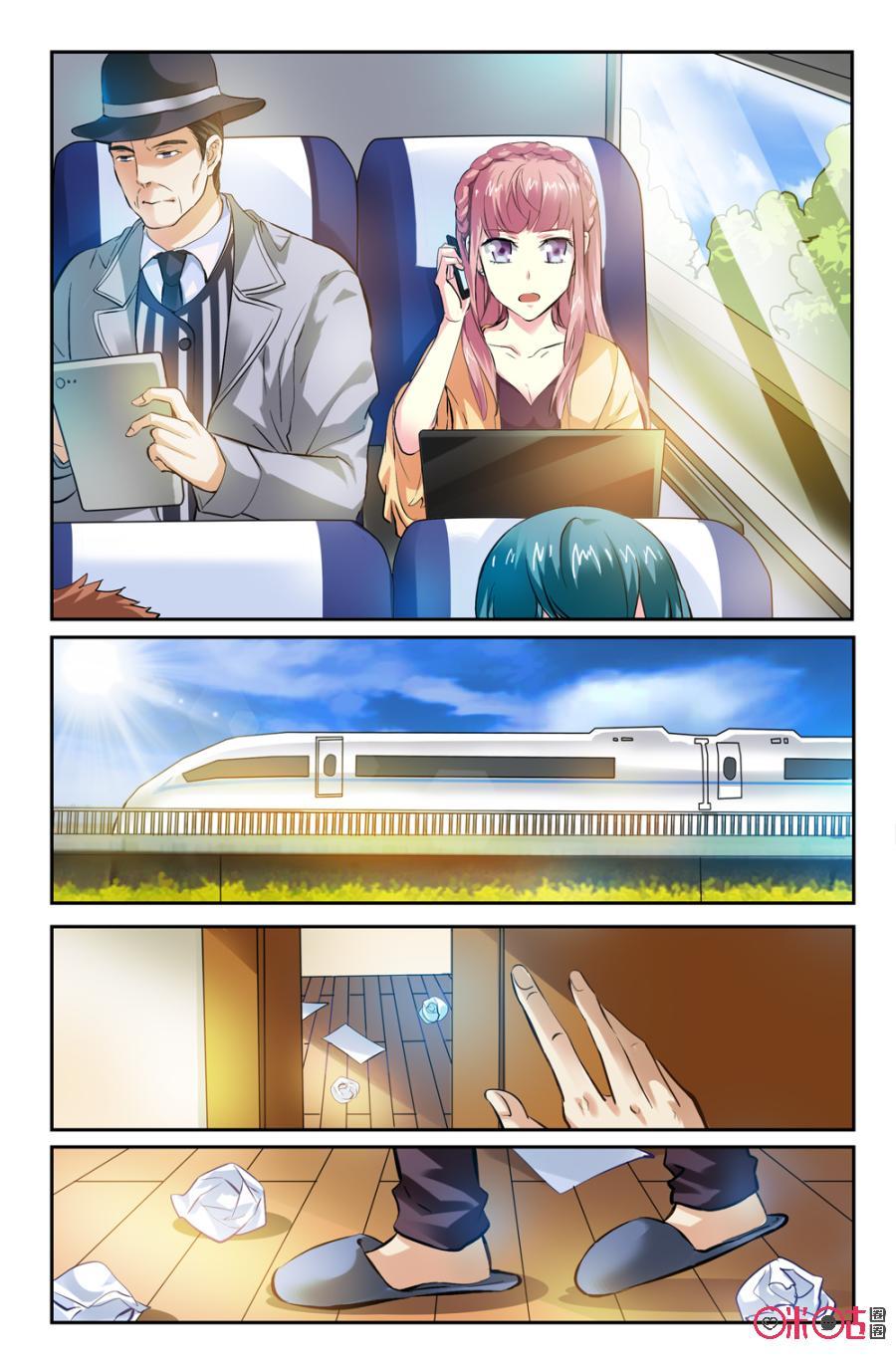 《诸神的紫菜包饭》第16话 第4页