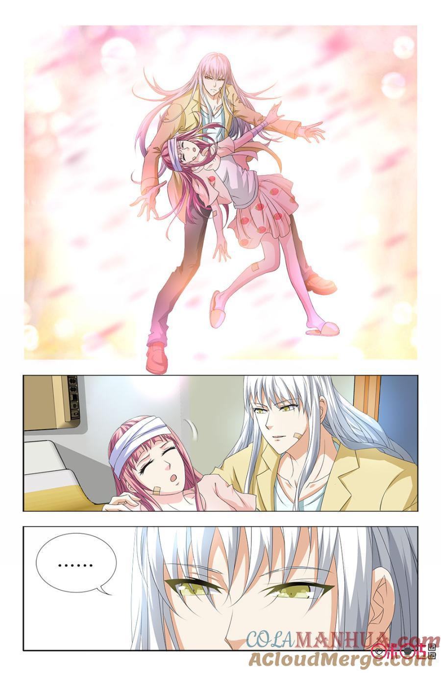《诸神的紫菜包饭》第41话 第15页