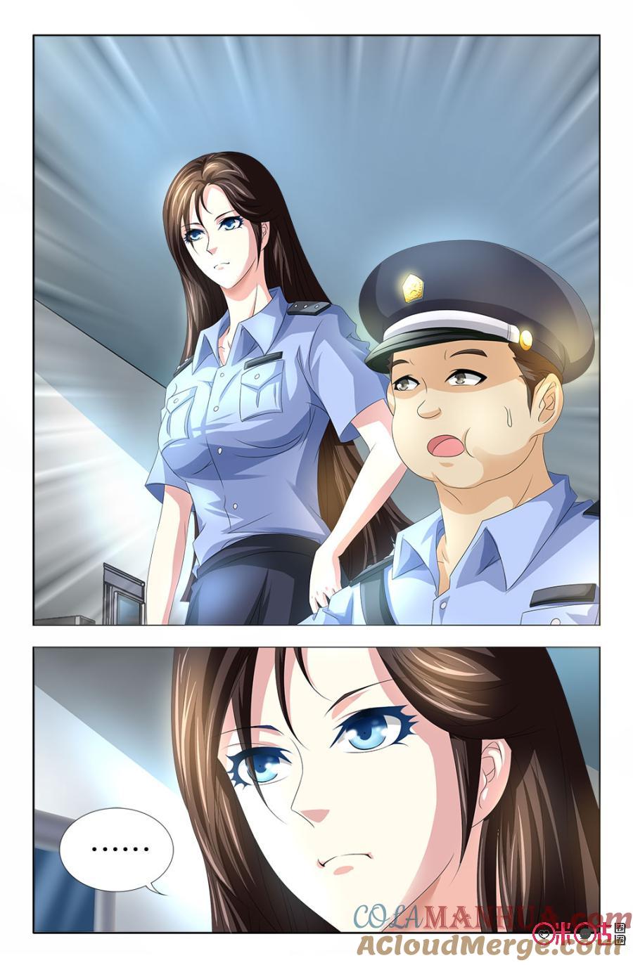 《诸神的紫菜包饭》第43话 第13页