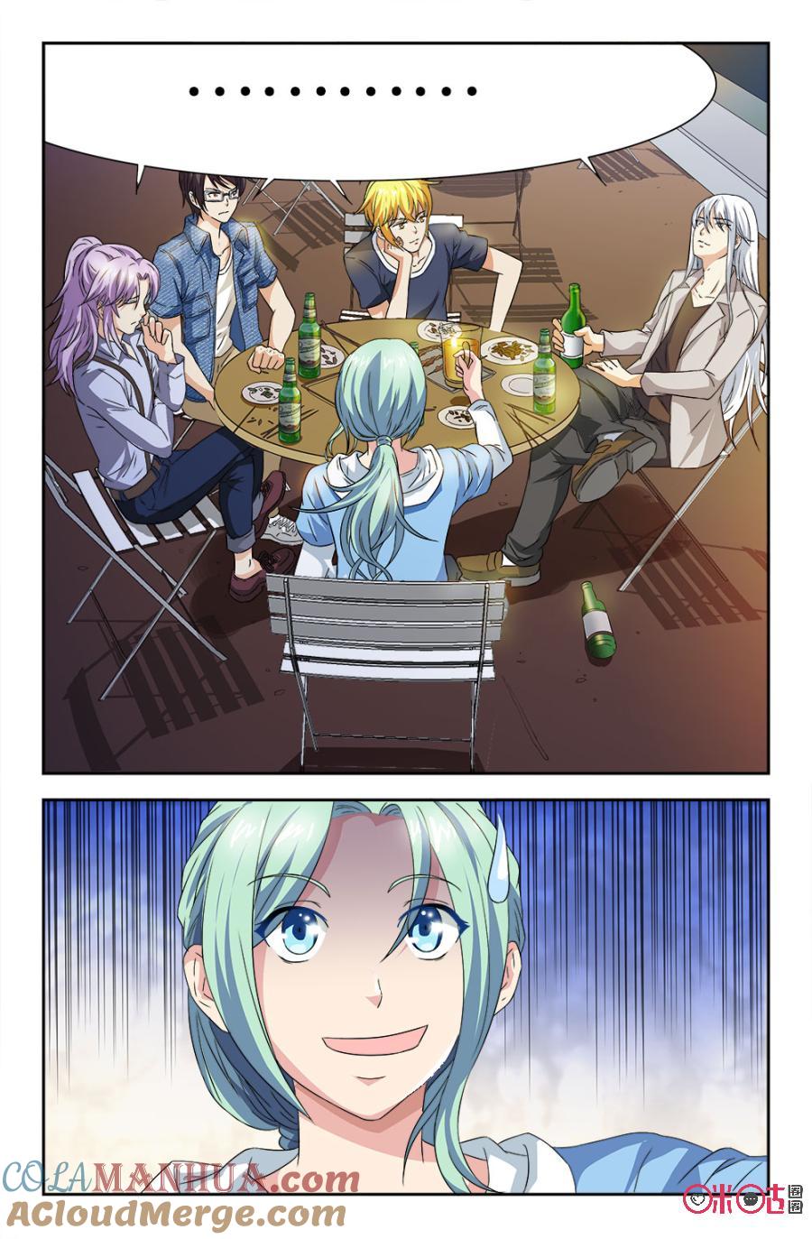 《诸神的紫菜包饭》第53话 第3页