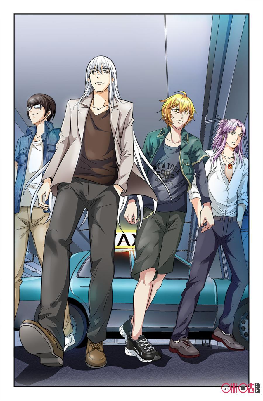 《诸神的紫菜包饭》第54话 第16页