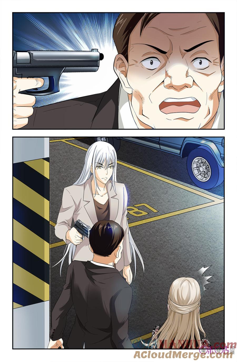 《诸神的紫菜包饭》第58话 第4页