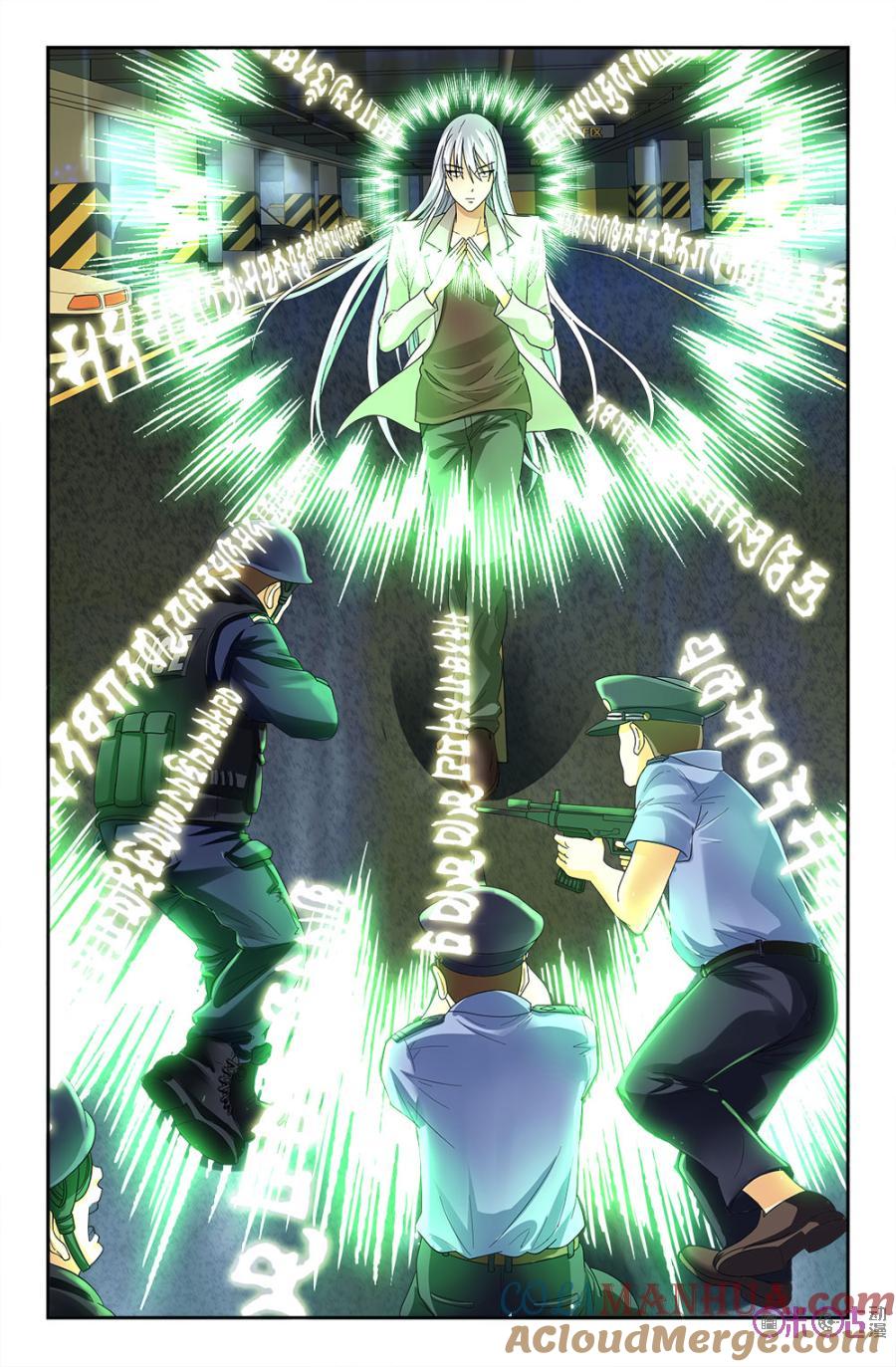 《诸神的紫菜包饭》第59话 第4页