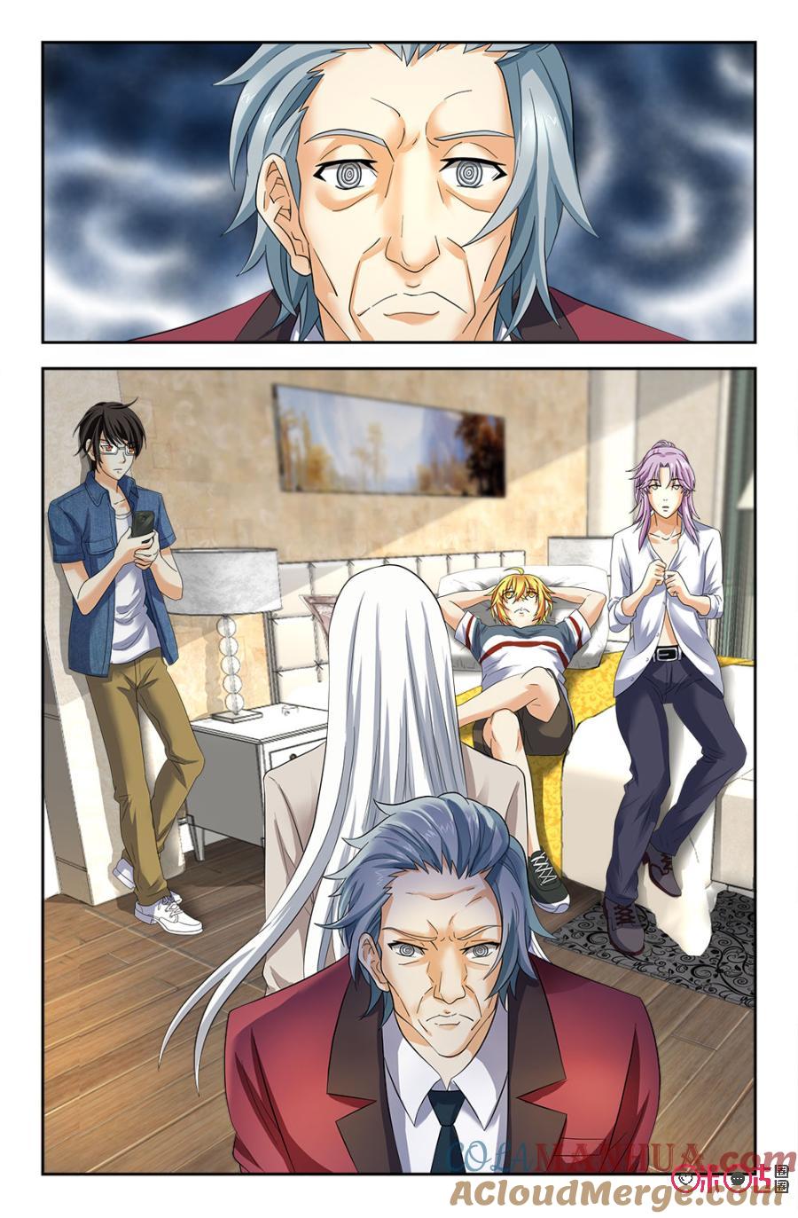 《诸神的紫菜包饭》第66话 第4页